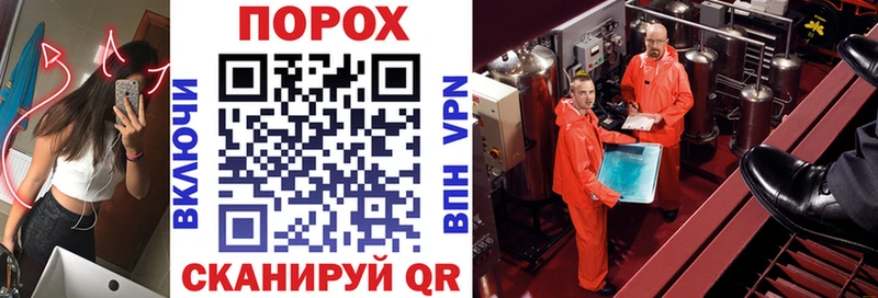 АМФЕТАМИН VHQ Новокубанск