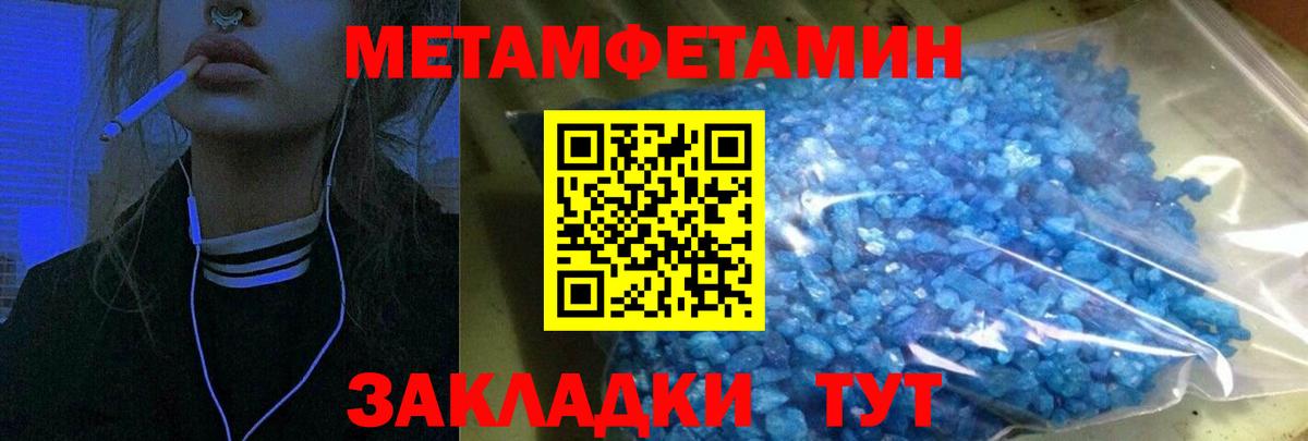 Amphetamine  Вход с VPN  Новокубанск  Amphetamine Premium 