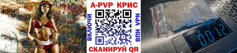 A-PVP СК КРИС  мега рабочий сайт  Новокубанск 