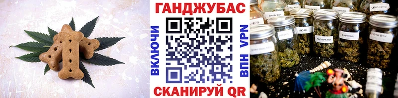 Печенье с ТГК марихуана  МЕГА маркетплейс  Новокубанск 