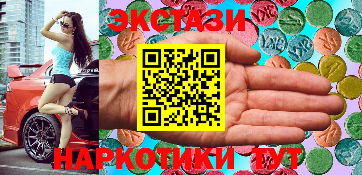 Метамфетамин Новокубанск