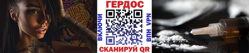 ГЕРОИН герыч  купить наркоту  Новокубанск 