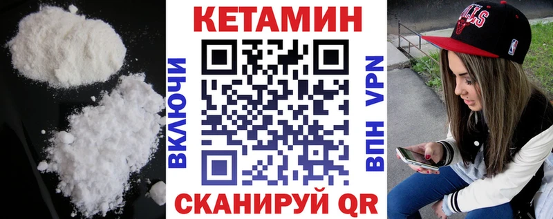 КЕТАМИН ketamine  Новокубанск 