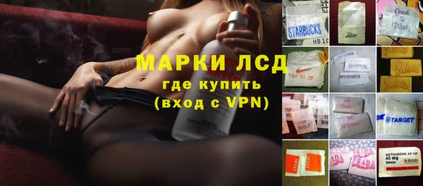ALPHA-PVP Лиски