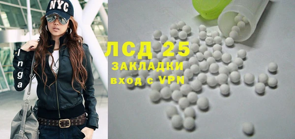 бутират Липки
