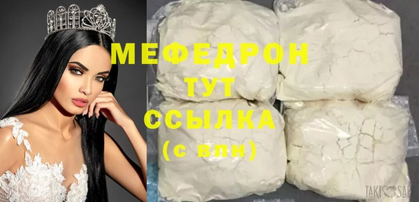 бутират Липки
