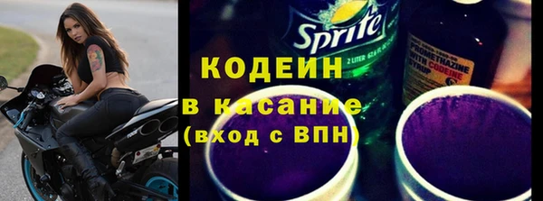 бутират Липки