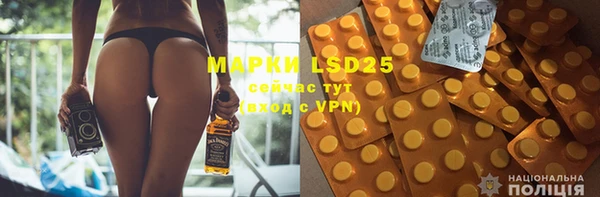 бутират Липки