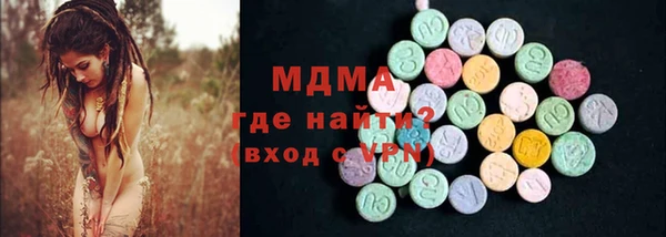 бутират Липки