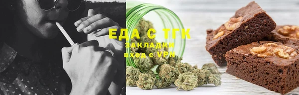бутират Липки