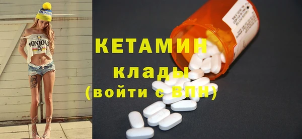 бутират Липки