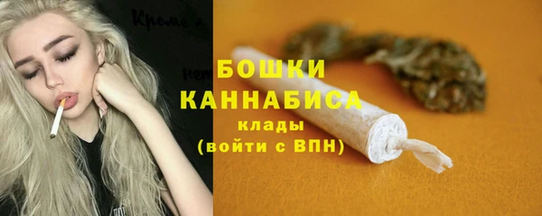 МДМА Ладушкин