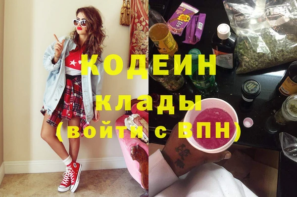бутират Липки
