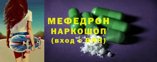 бутират Липки