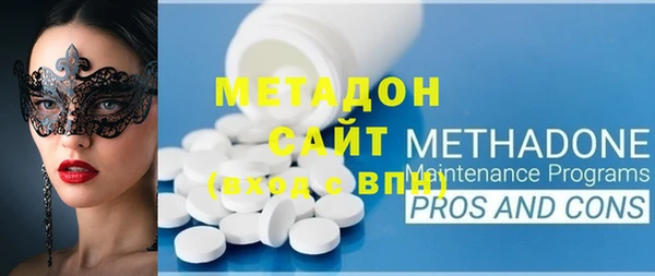 бутират Липки