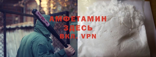 ALPHA-PVP Лиски