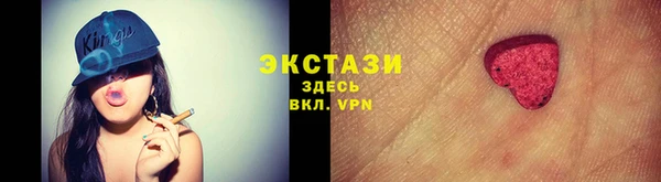 ALPHA-PVP Лиски