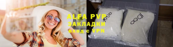 кристаллы Лабытнанги