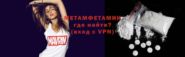 бутират Липки