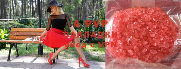 ALPHA-PVP Лиски