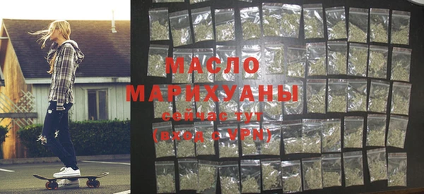 бутират Липки