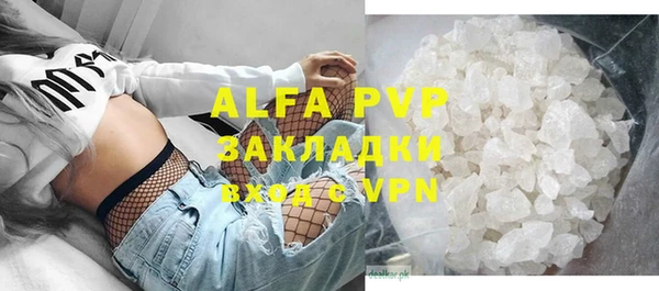 ALPHA-PVP Лиски