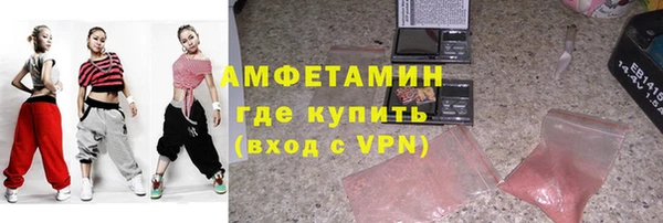 ALPHA-PVP Лиски