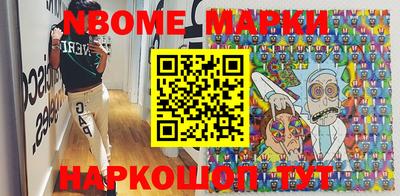марки lsd Кулебаки