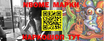 марки lsd Кулебаки
