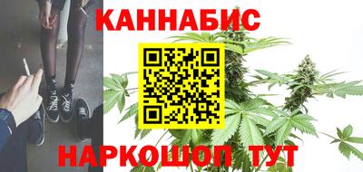 каннабис Михайловка