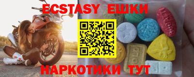 прущий лед Кунгур