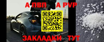 прущий лед Кунгур