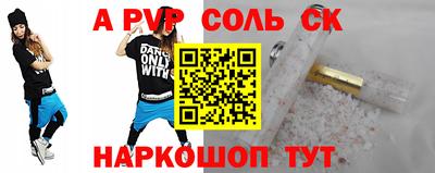 прущий лед Кунгур
