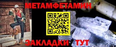 прущий лед Кунгур