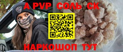 марки lsd Кулебаки