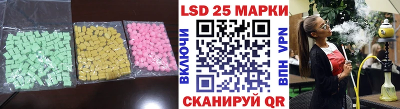 ЛСД экстази кислота  Новокубанск 