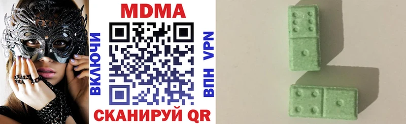 сайты даркнета Telegram  Новокубанск  MDMA кристаллы 