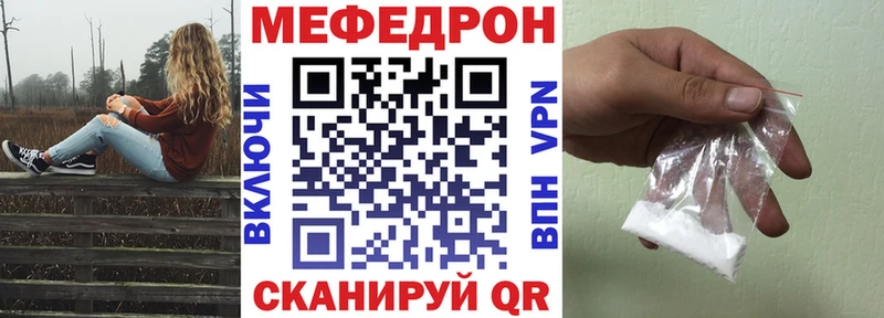 МЕФ 4 MMC  Новокубанск 