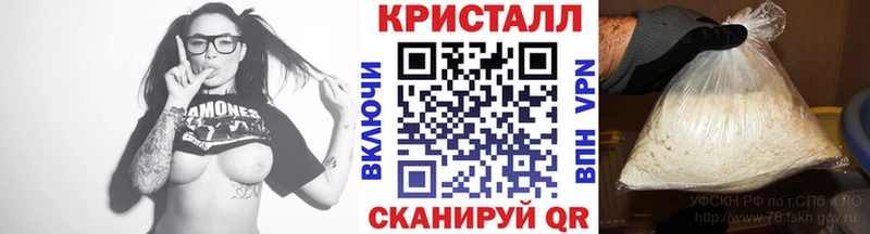 Метамфетамин витя  Новокубанск 