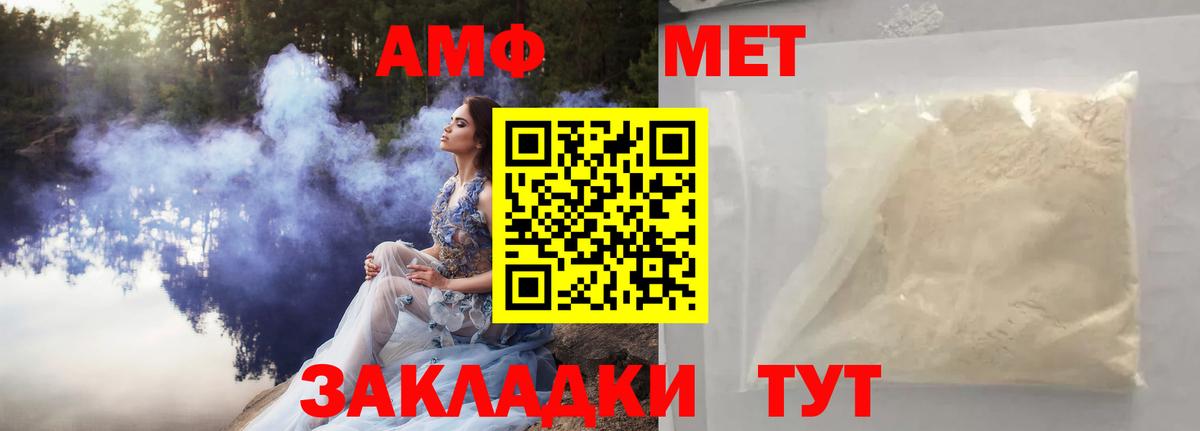 ГАШИШ  МДМА  Марихуана  Новокубанск  Вход с VPN  Меф МЯУ МЯУ кристаллы  КЕТАМИН 