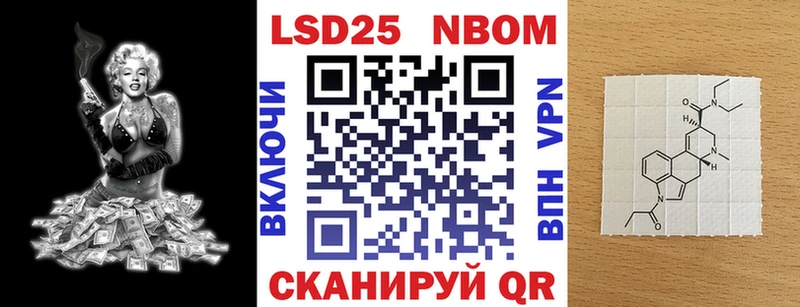 Марки N-bome 1,5мг  MEGA сайт  Новокубанск 