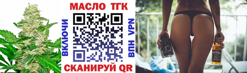 ссылка на мегу ссылка  Новокубанск  ТГК концентрат 
