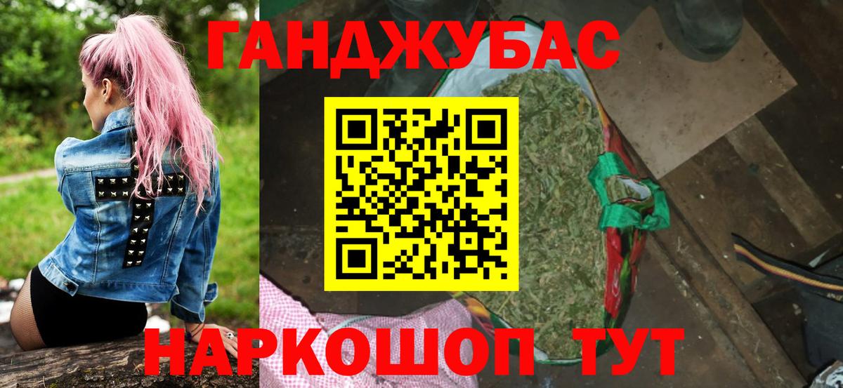 Конопля SATIVA & INDICA Новокубанск