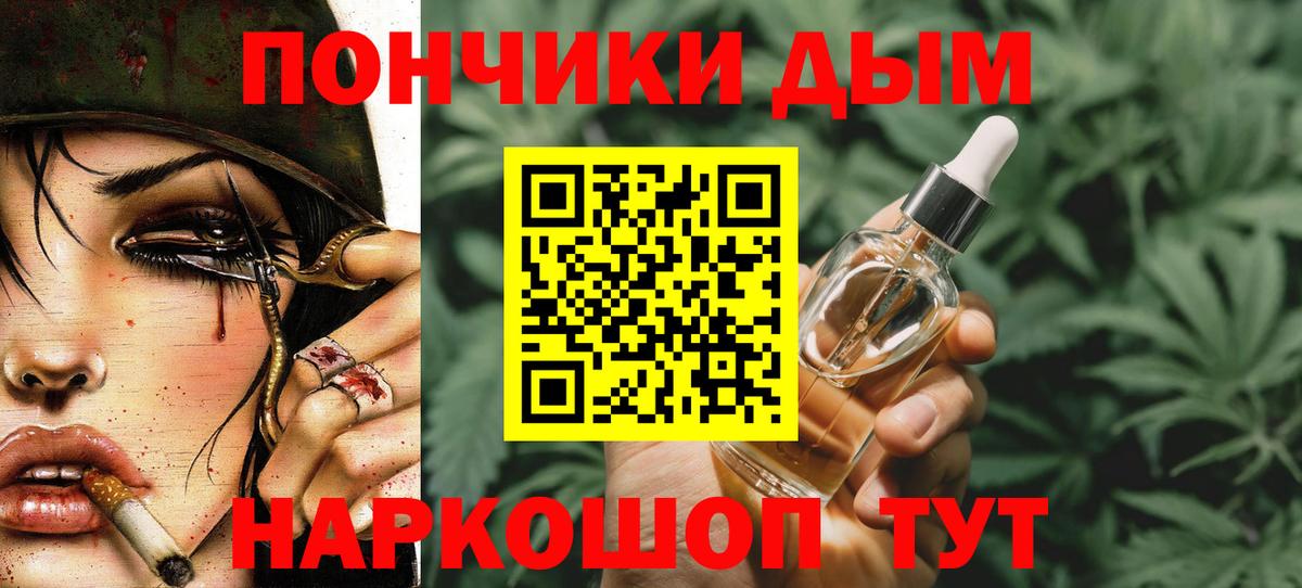 Каннабис THC 21%  Вход с VPN  Новокубанск  Бошки Шишки SATIVA & INDICA  Шишки марихуана планчик  МАРИХУАНА тримм 